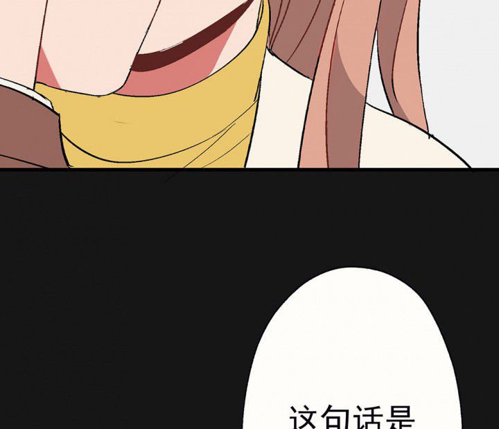 第94章：终于可以…
