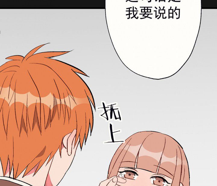 第94章：终于可以…