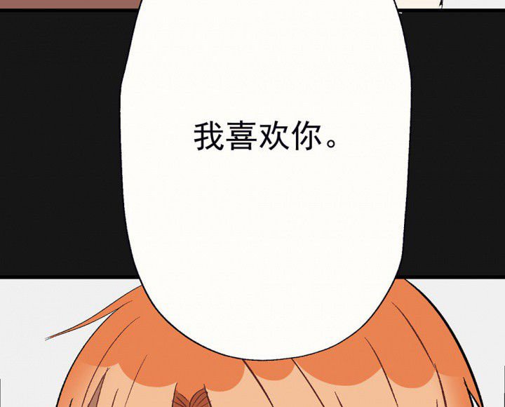 第94章：终于可以…