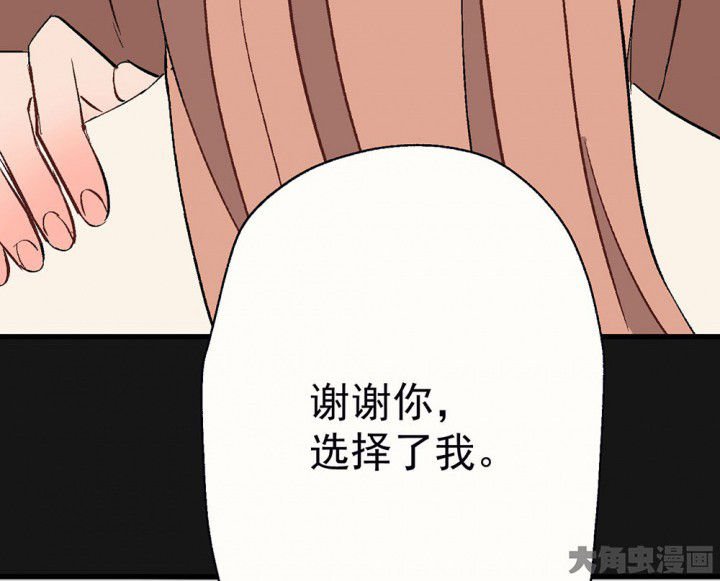 第94章：终于可以…