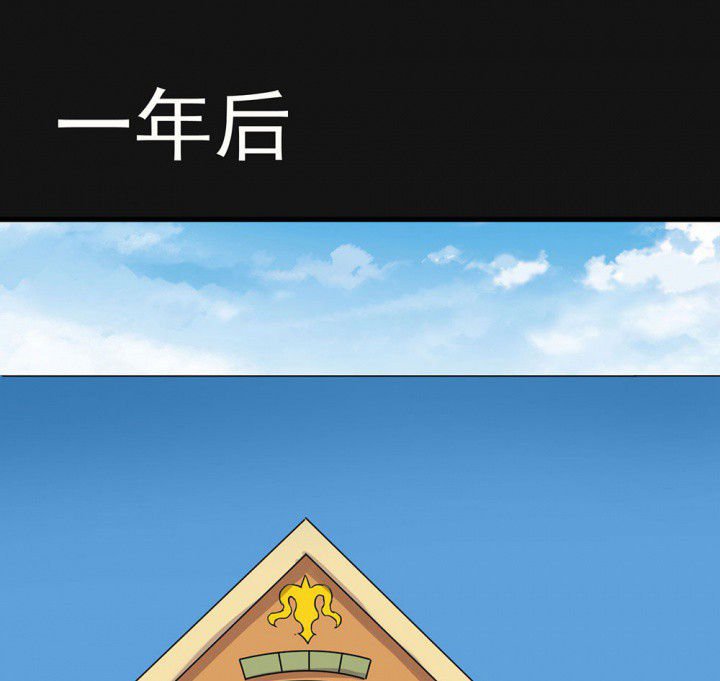 第95章：欢迎光临（完结）