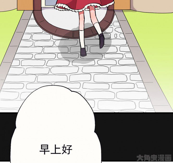 第95章：欢迎光临（完结）