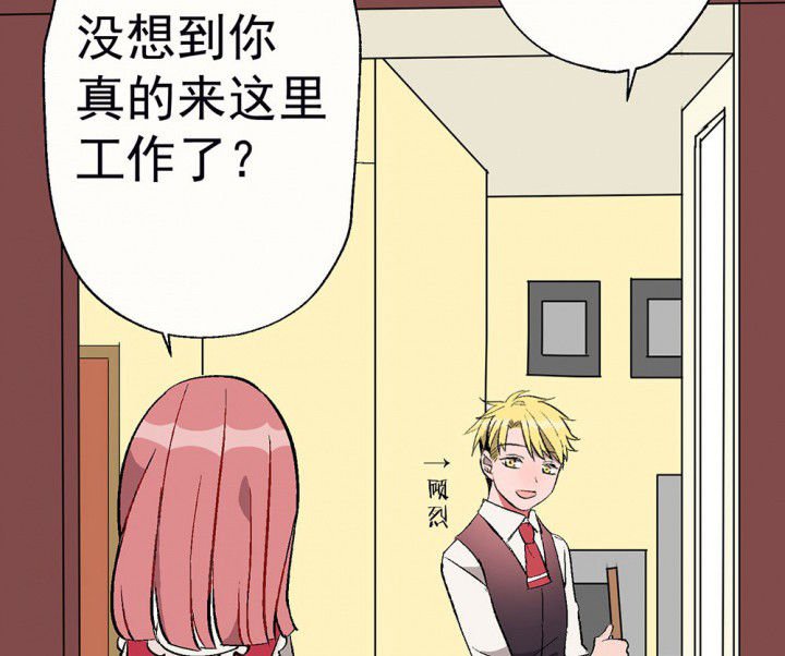 第95章：欢迎光临（完结）