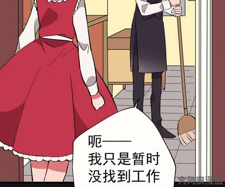 第95章：欢迎光临（完结）