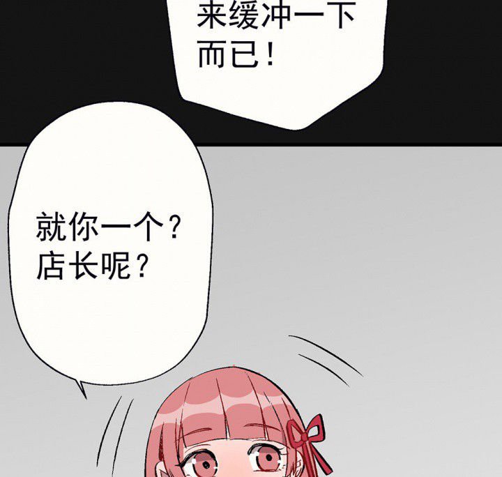 第95章：欢迎光临（完结）