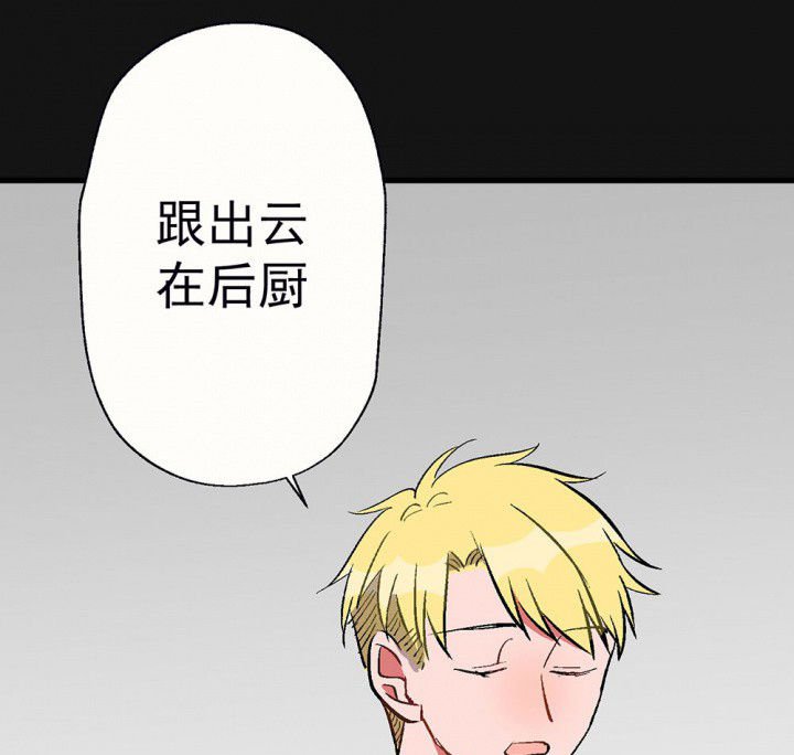 第95章：欢迎光临（完结）
