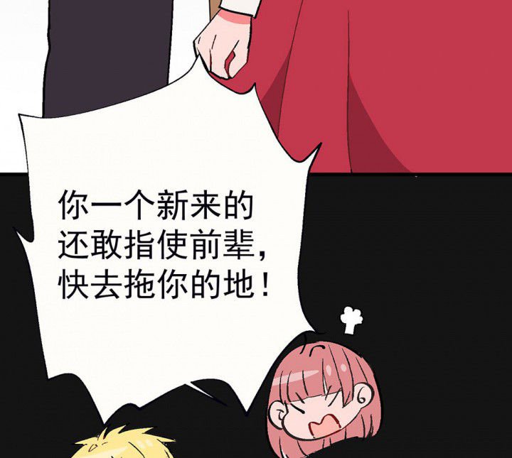 第95章：欢迎光临（完结）