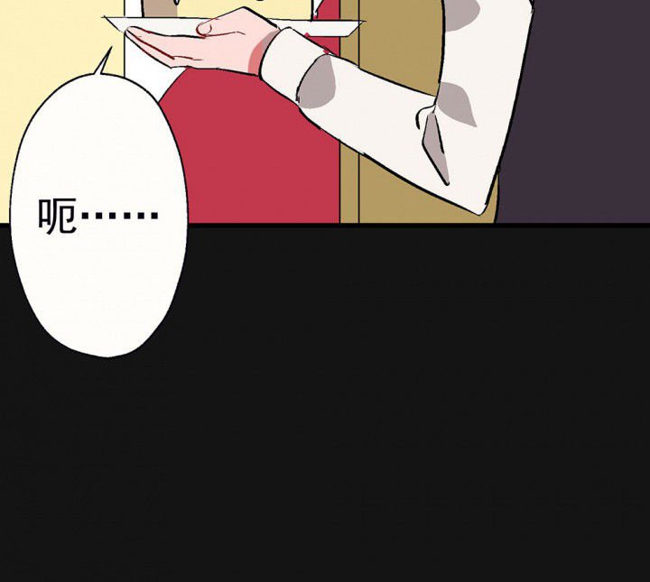 第95章：欢迎光临（完结）