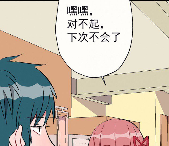 第95章：欢迎光临（完结）
