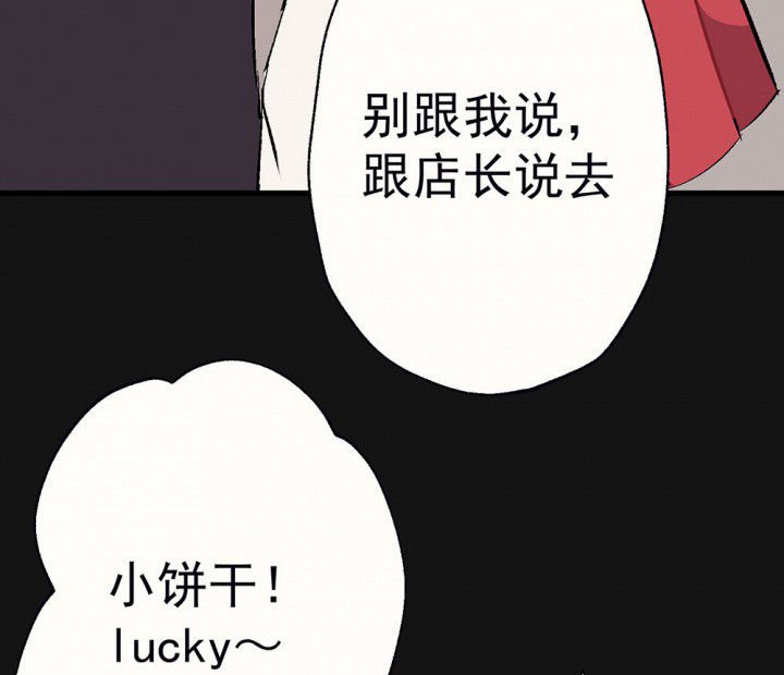 第95章：欢迎光临（完结）