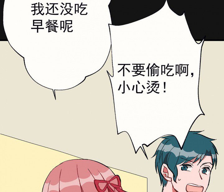 第95章：欢迎光临（完结）