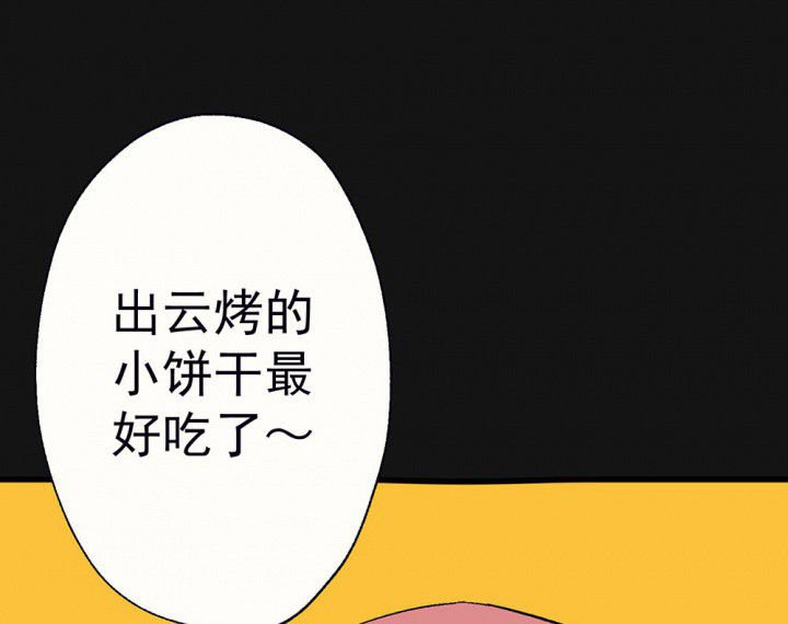 第95章：欢迎光临（完结）