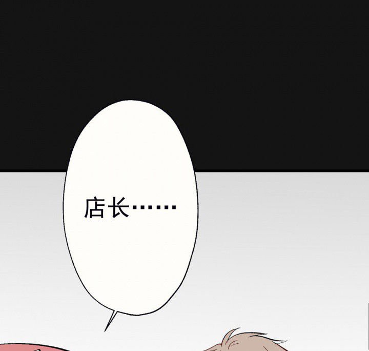 第95章：欢迎光临（完结）