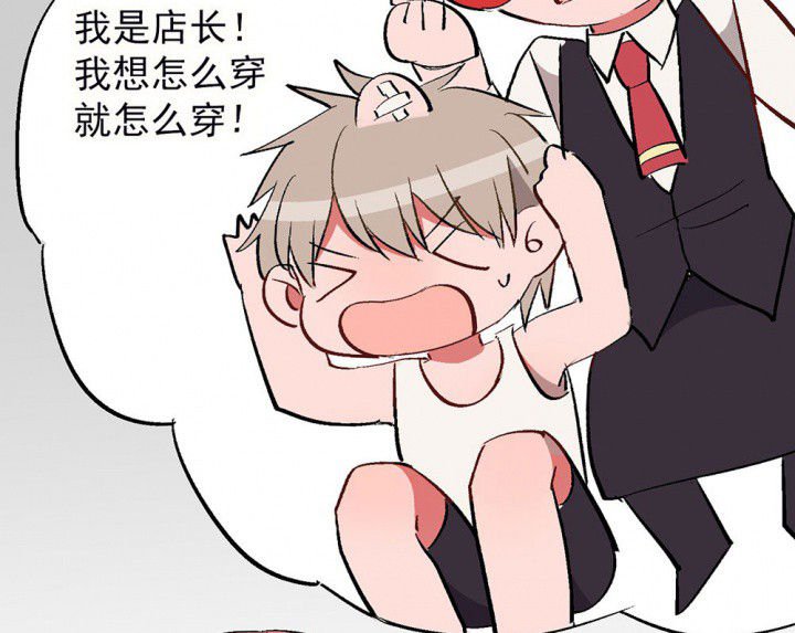 第95章：欢迎光临（完结）