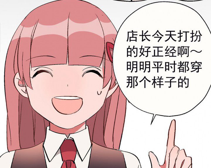 第95章：欢迎光临（完结）