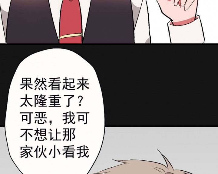 第95章：欢迎光临（完结）