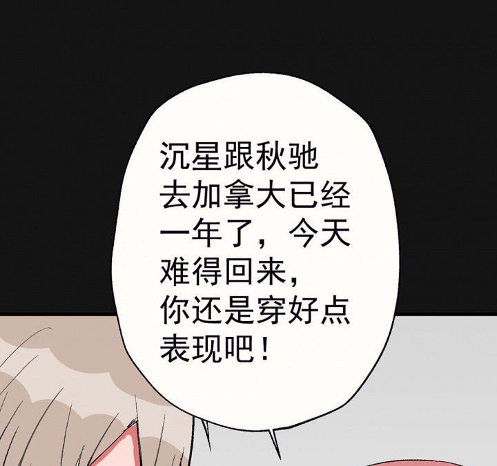 第95章：欢迎光临（完结）