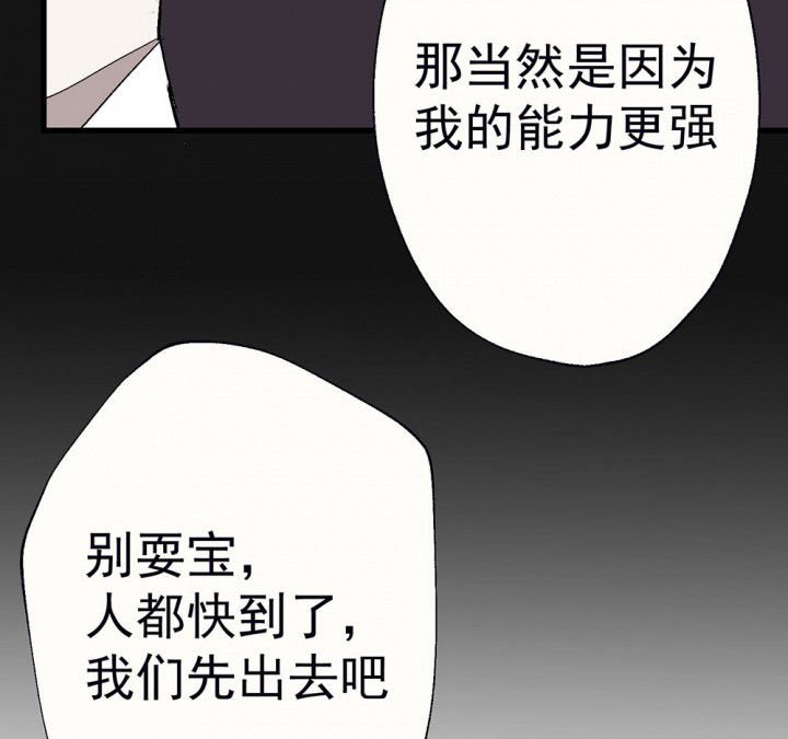第95章：欢迎光临（完结）