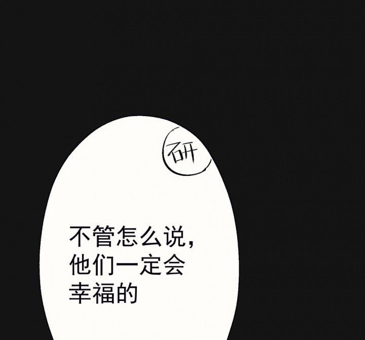 第95章：欢迎光临（完结）