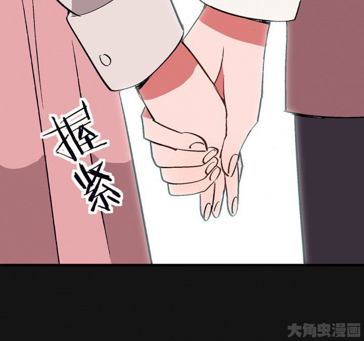 第95章：欢迎光临（完结）