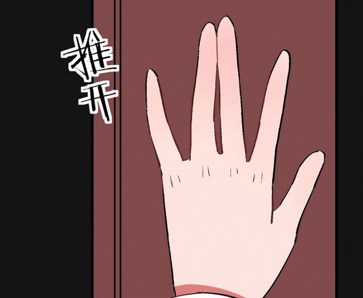 第95章：欢迎光临（完结）