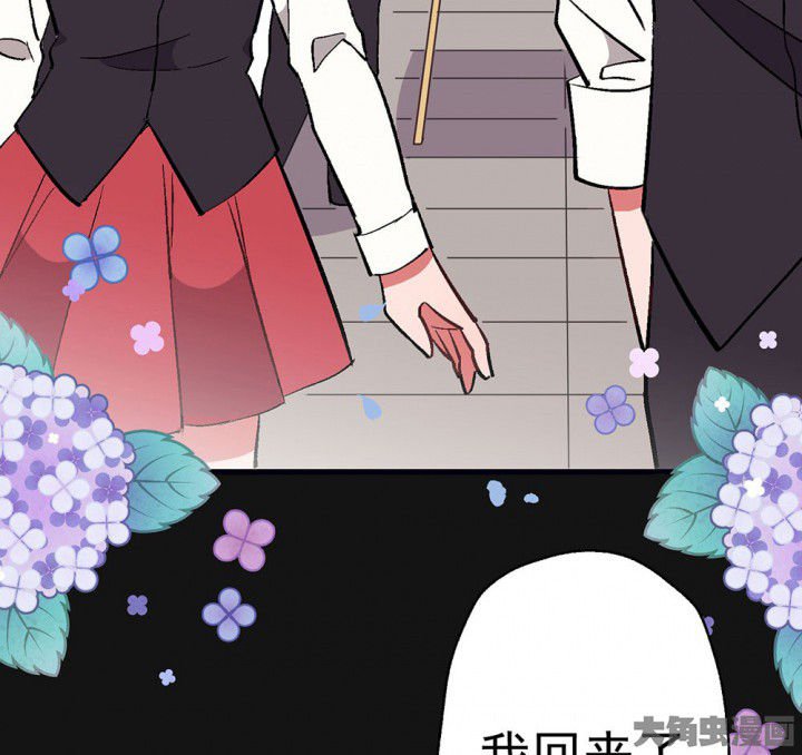 第95章：欢迎光临（完结）