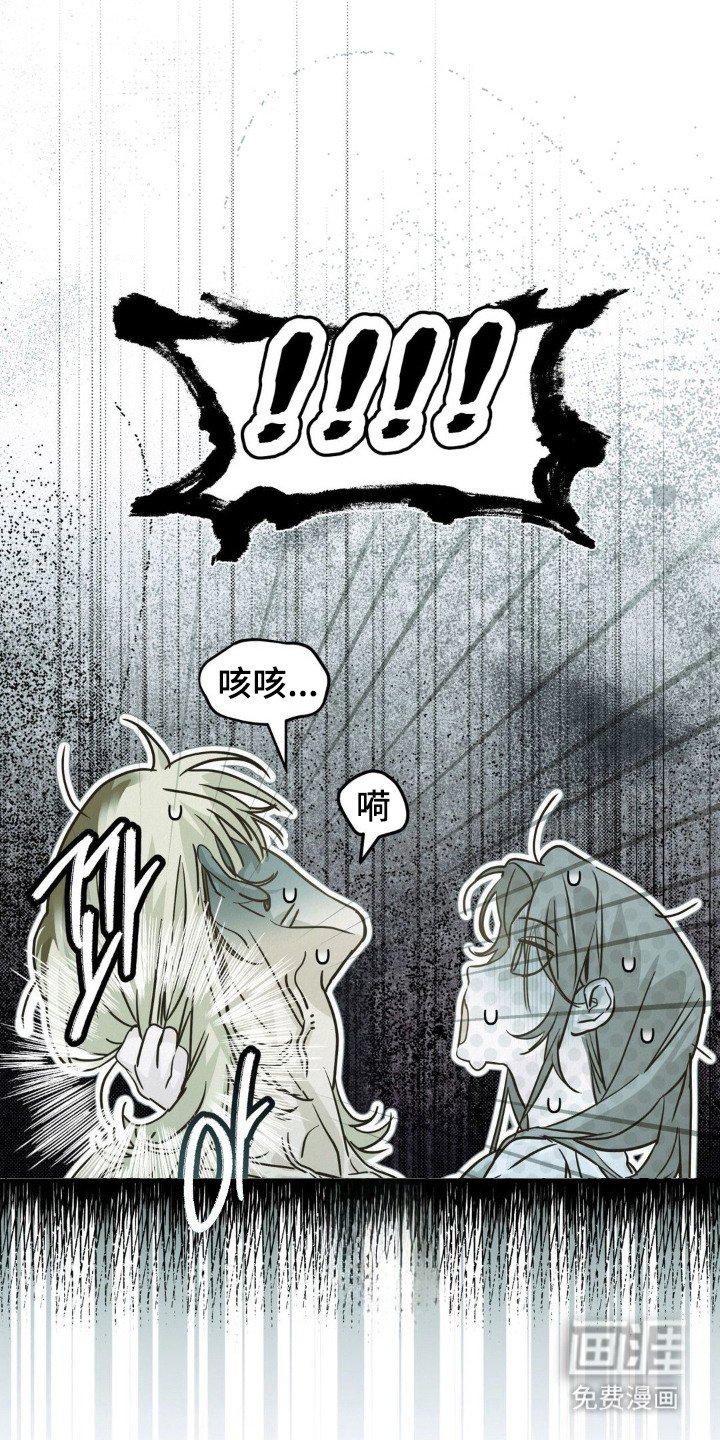 第1章：民宿管家