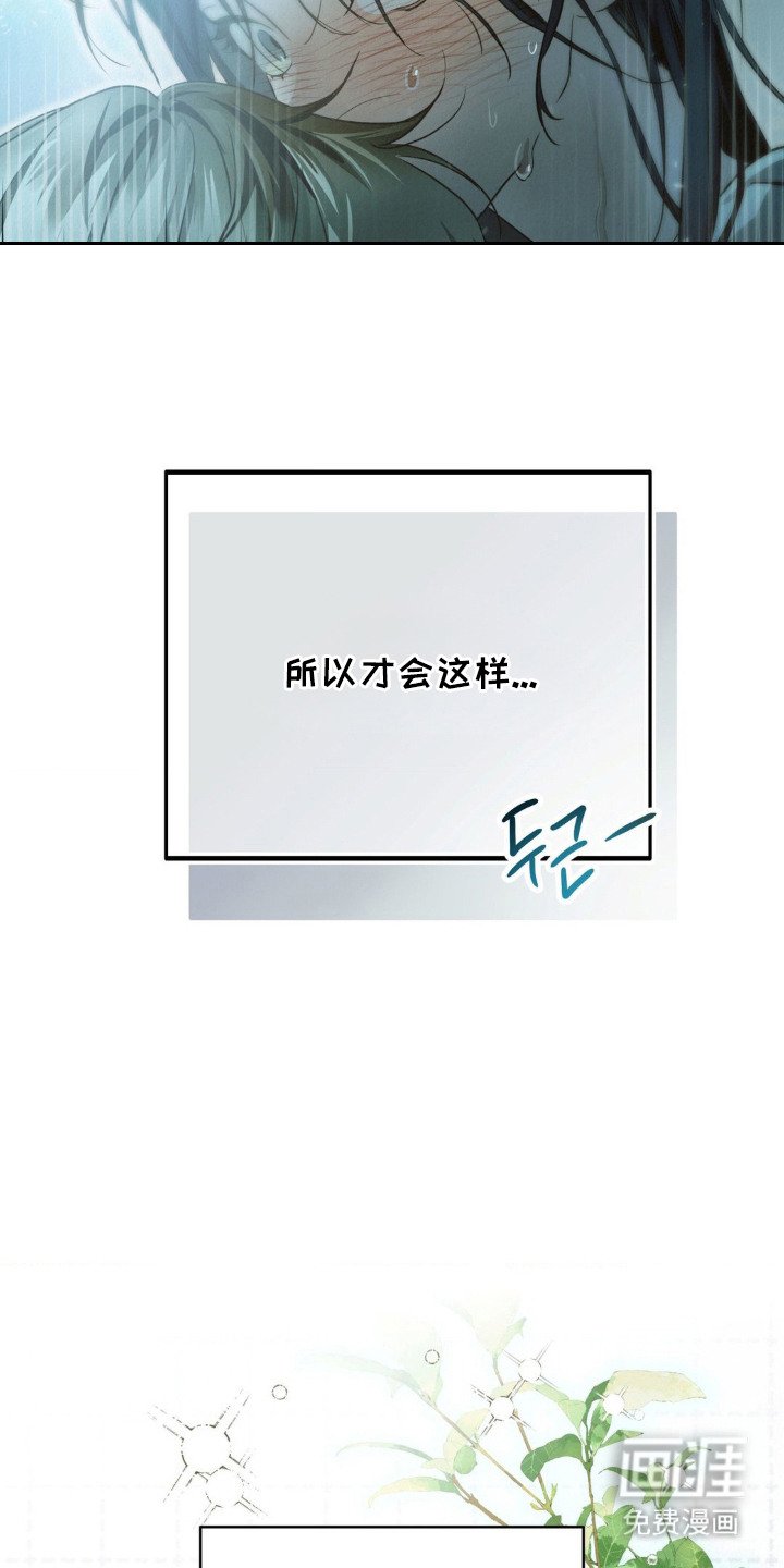 第1章：民宿管家