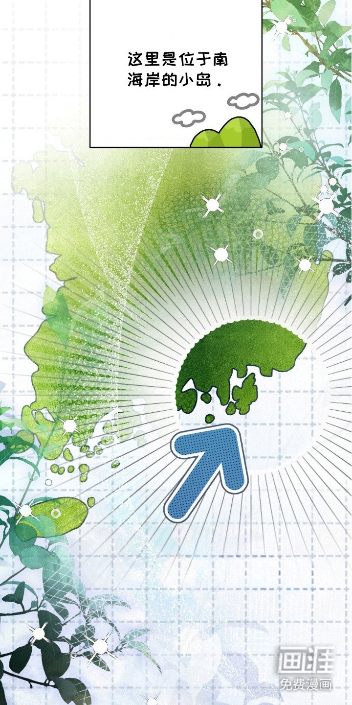 第1章：民宿管家