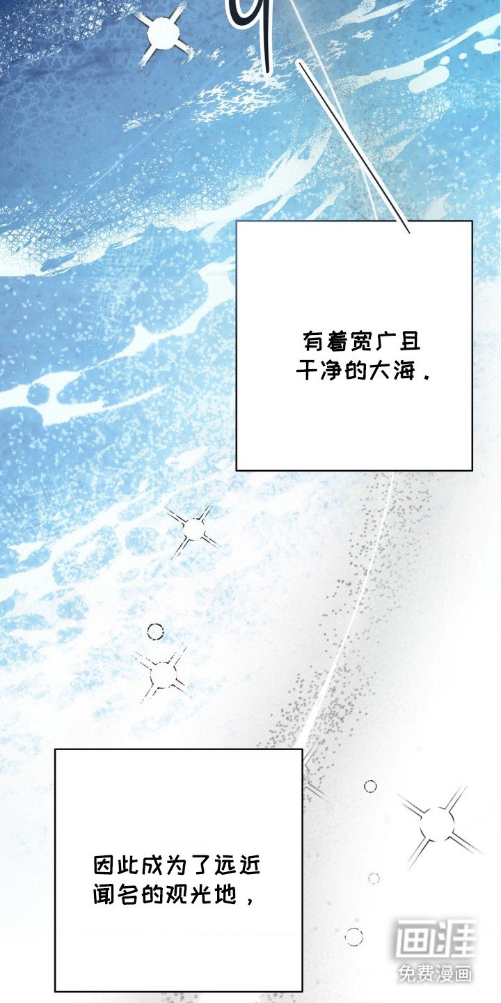 第1章：民宿管家