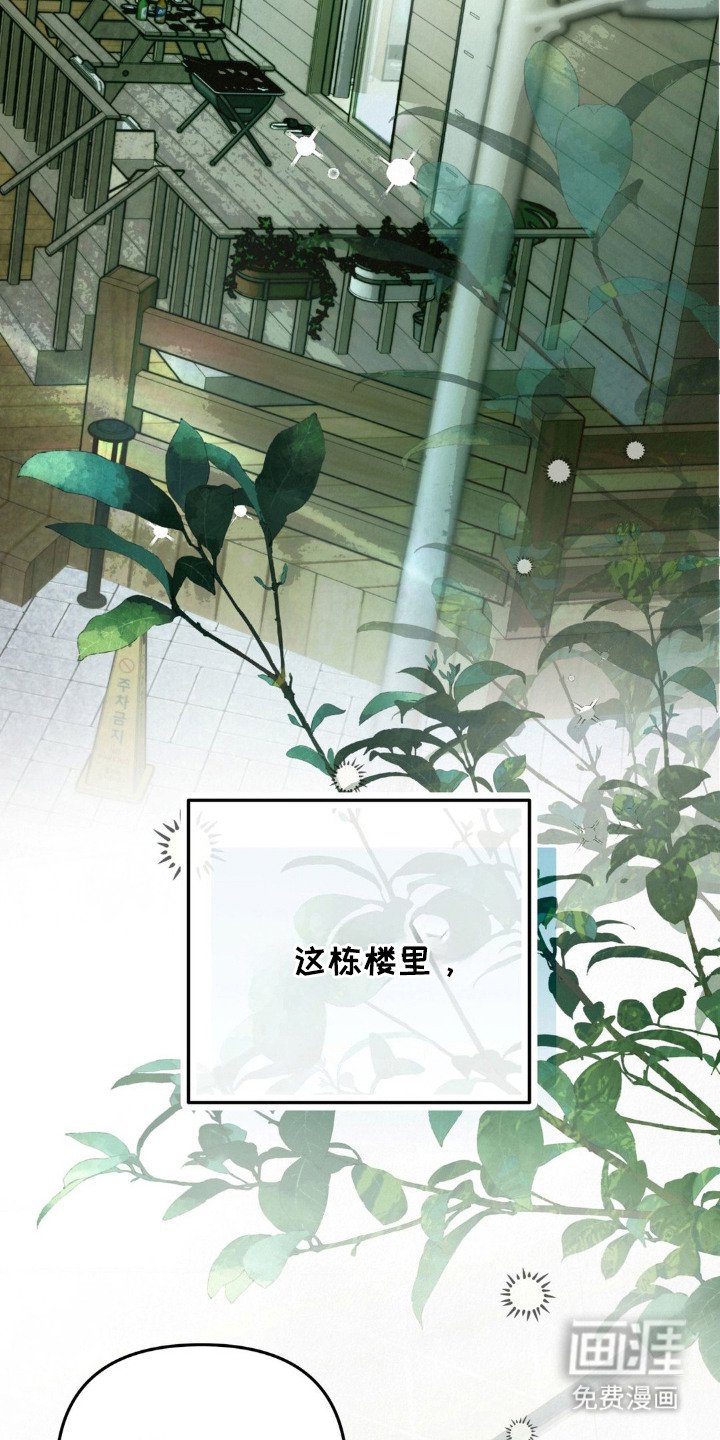 第1章：民宿管家