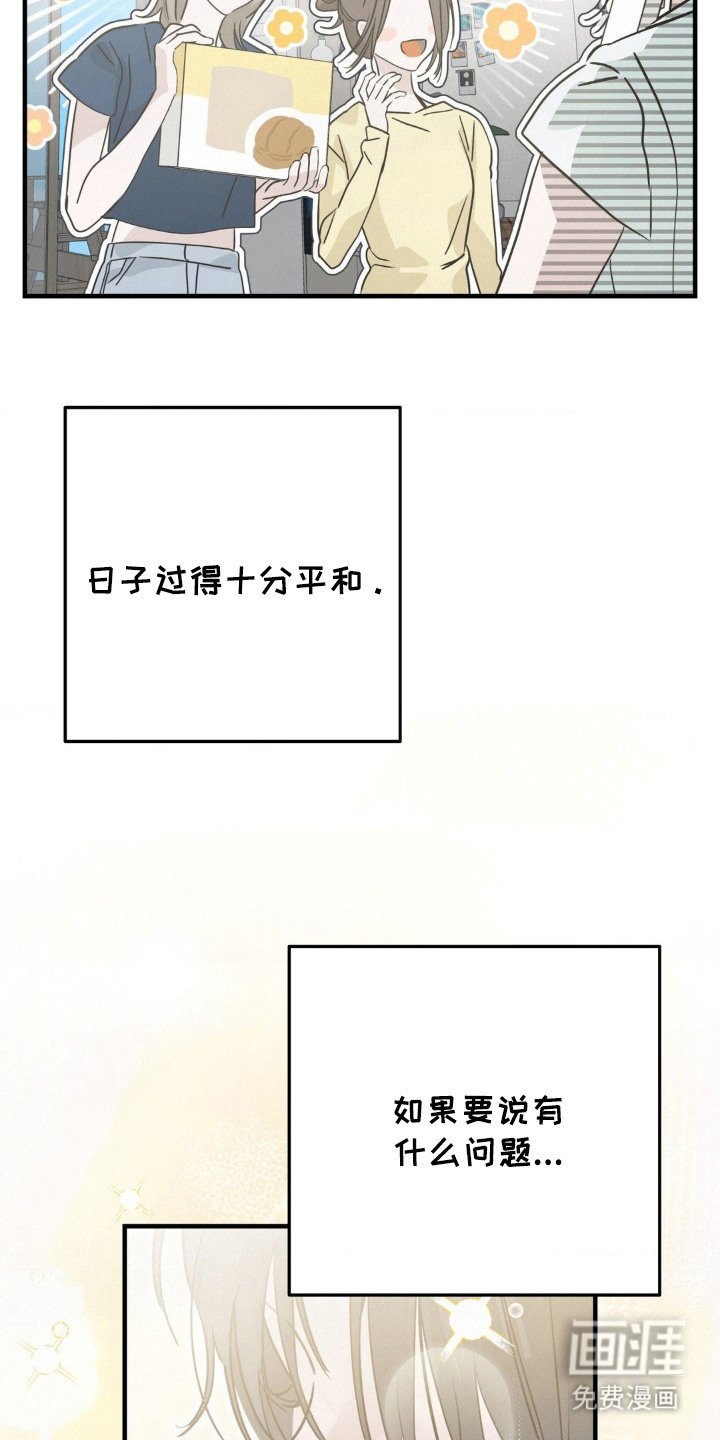 第1章：民宿管家