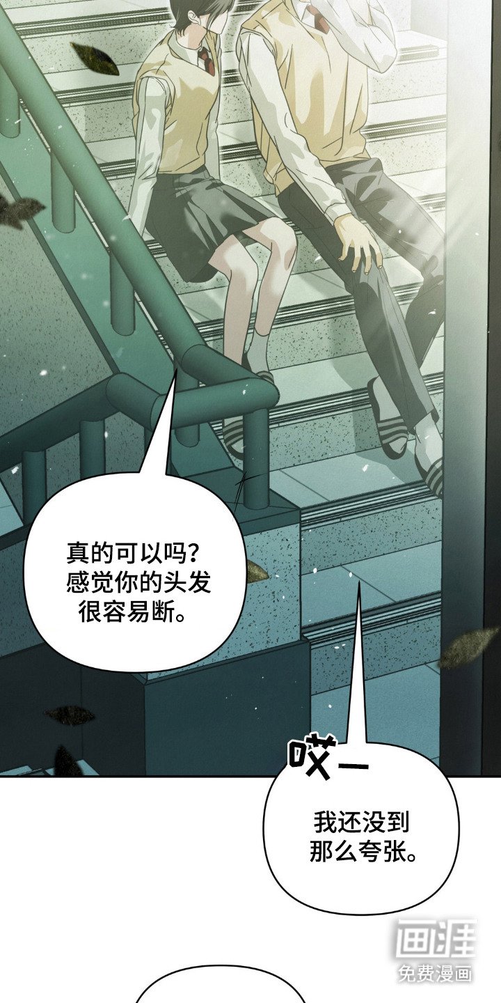 第10章：气氛到了
