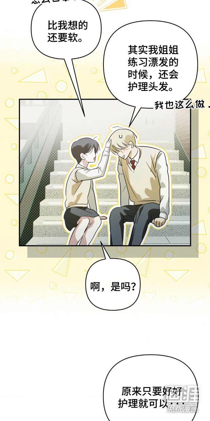 第10章：气氛到了
