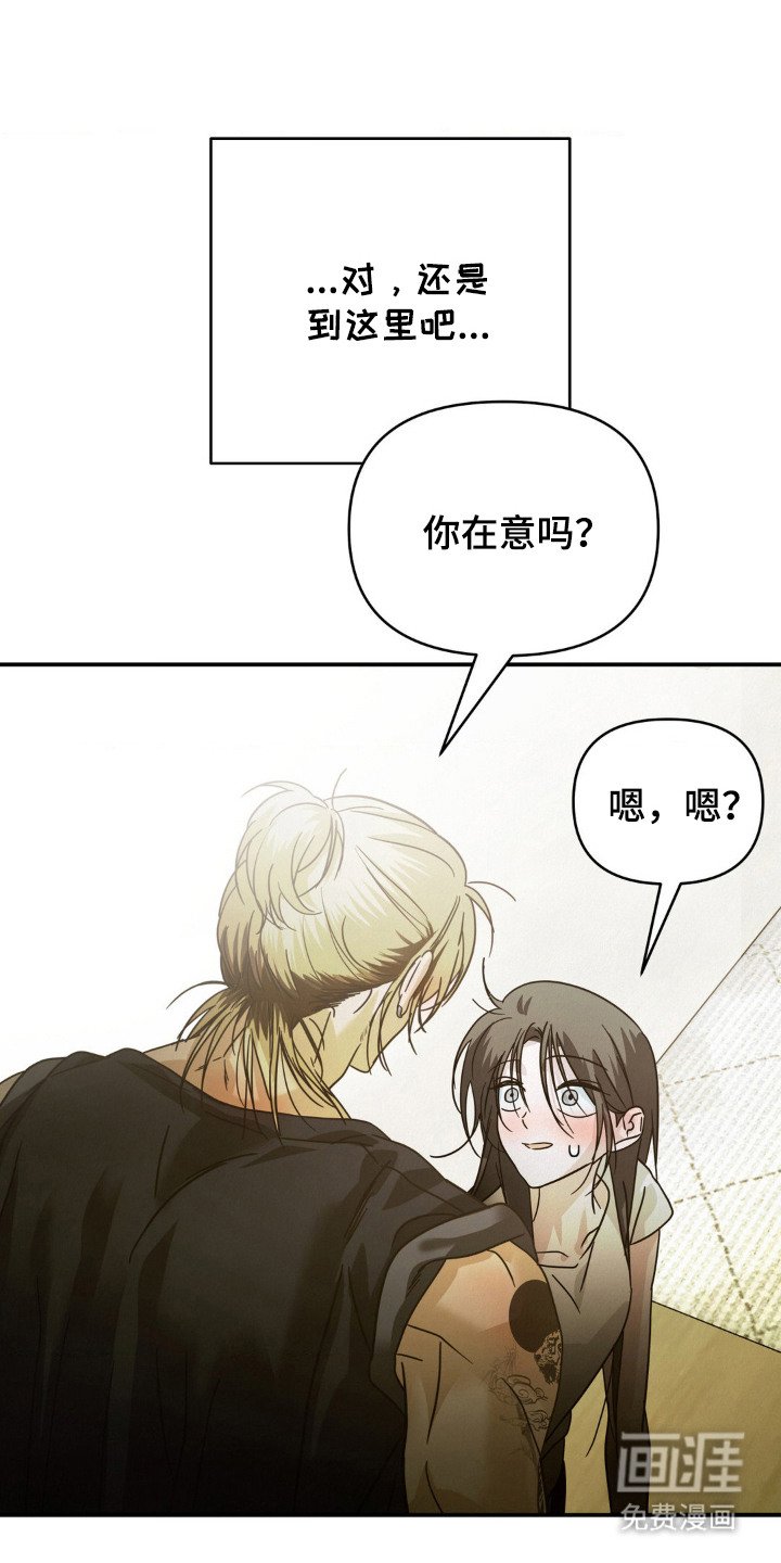 第11章：执着