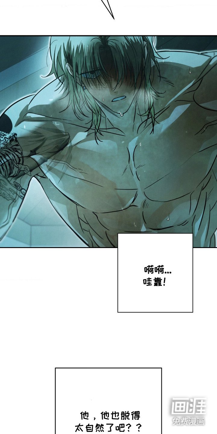 第11章：执着