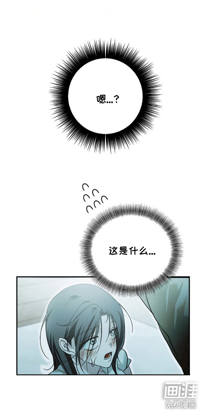 第12章：慌张