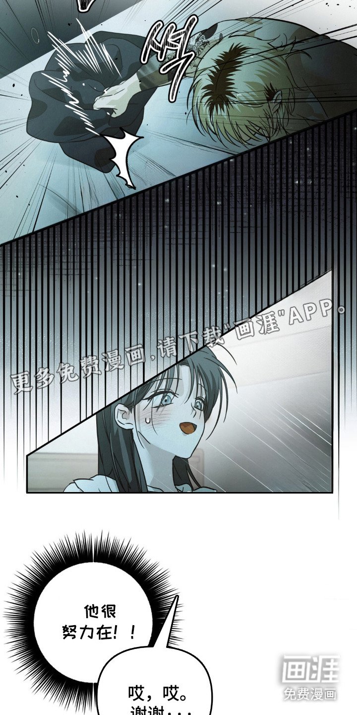 第12章：慌张
