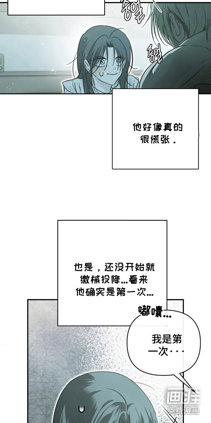 第12章：慌张