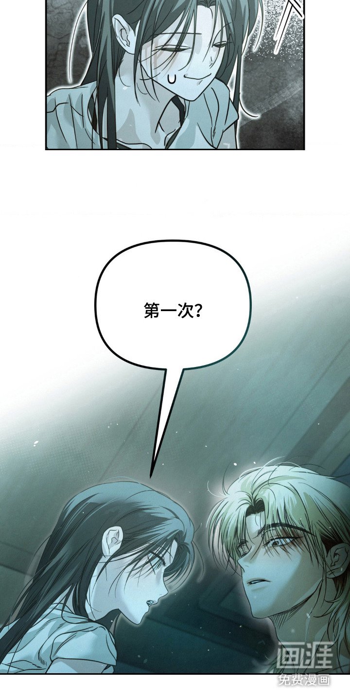 第12章：慌张