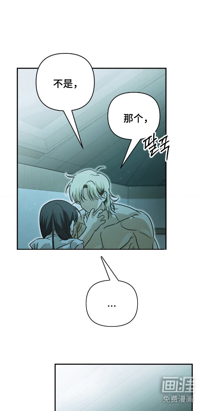 第12章：慌张