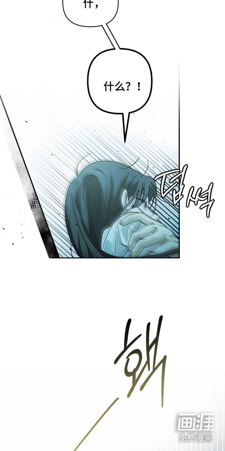 第12章：慌张