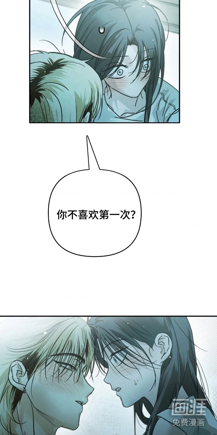 第12章：慌张