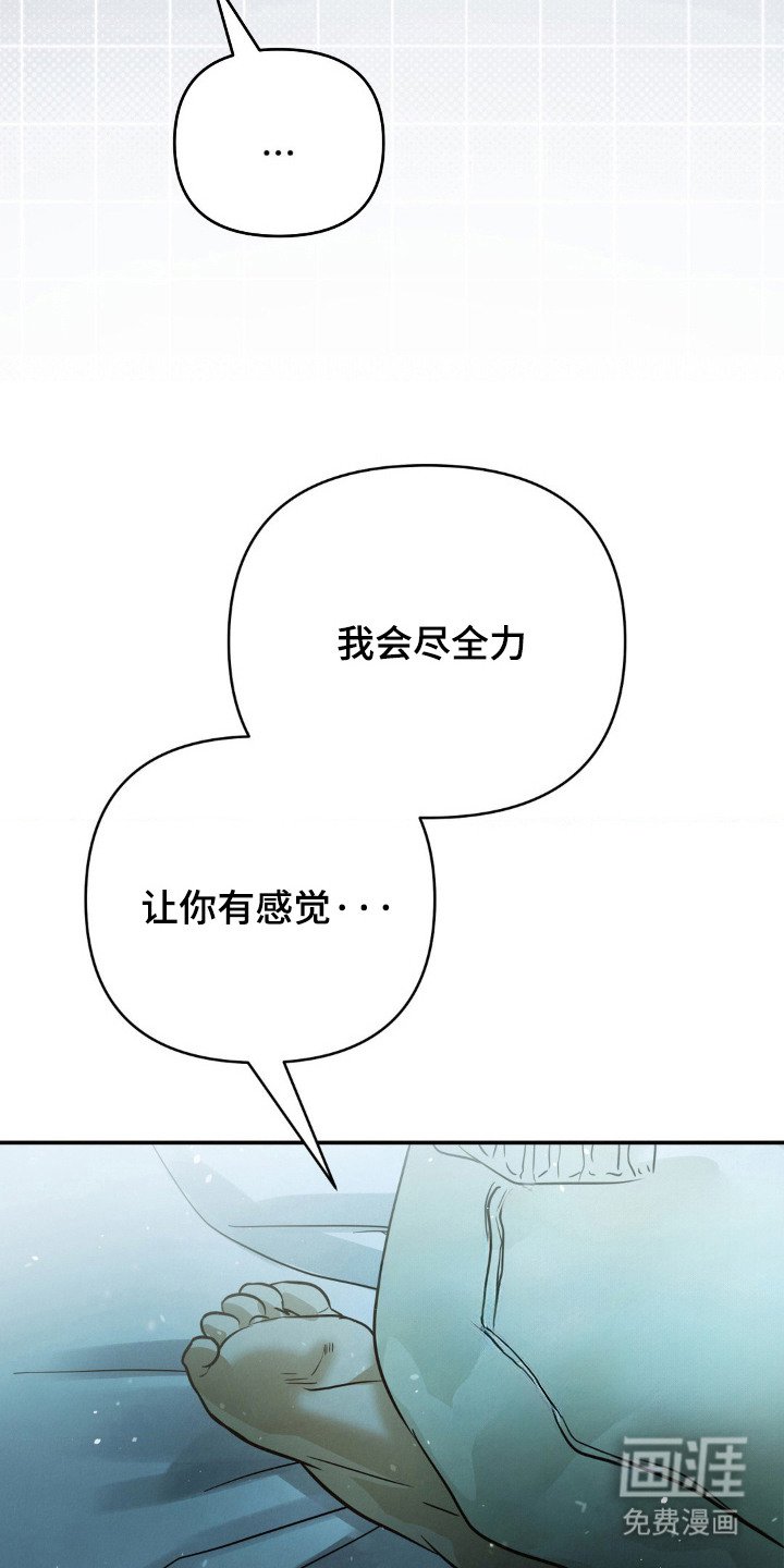 第12章：慌张