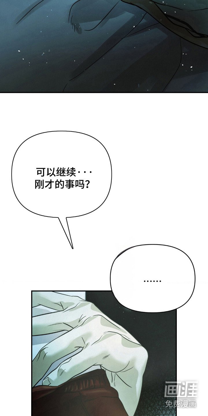 第12章：慌张