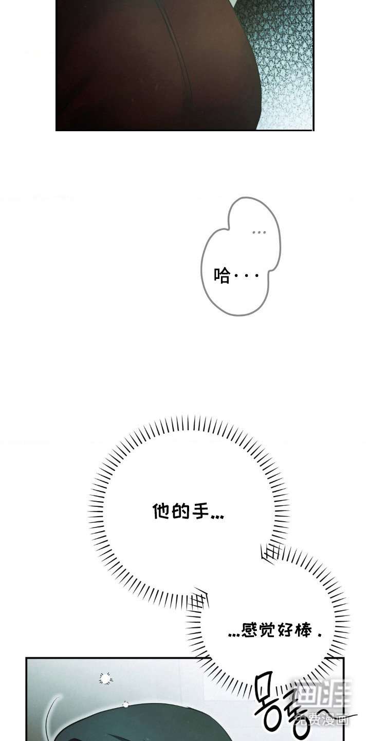 第12章：慌张