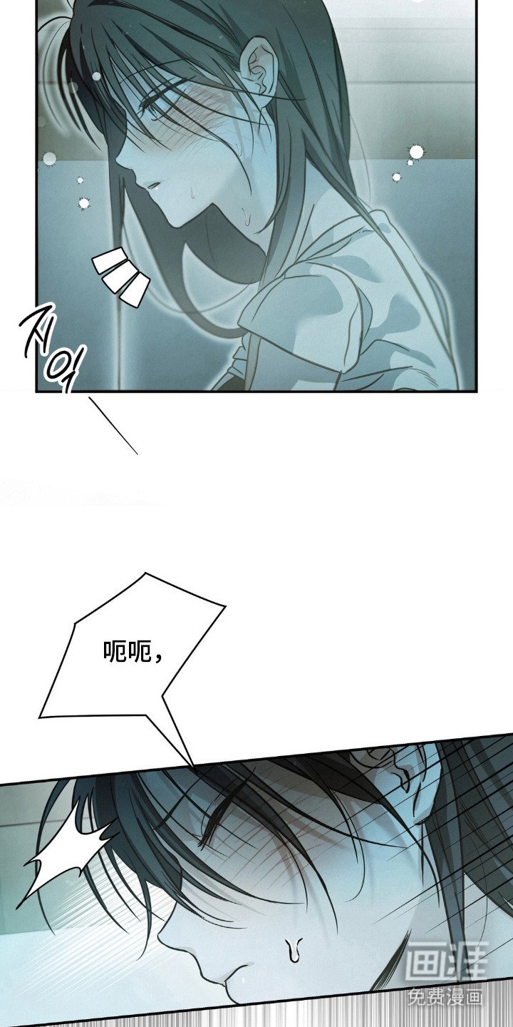 第12章：慌张