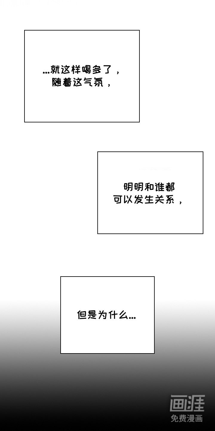 第12章：慌张