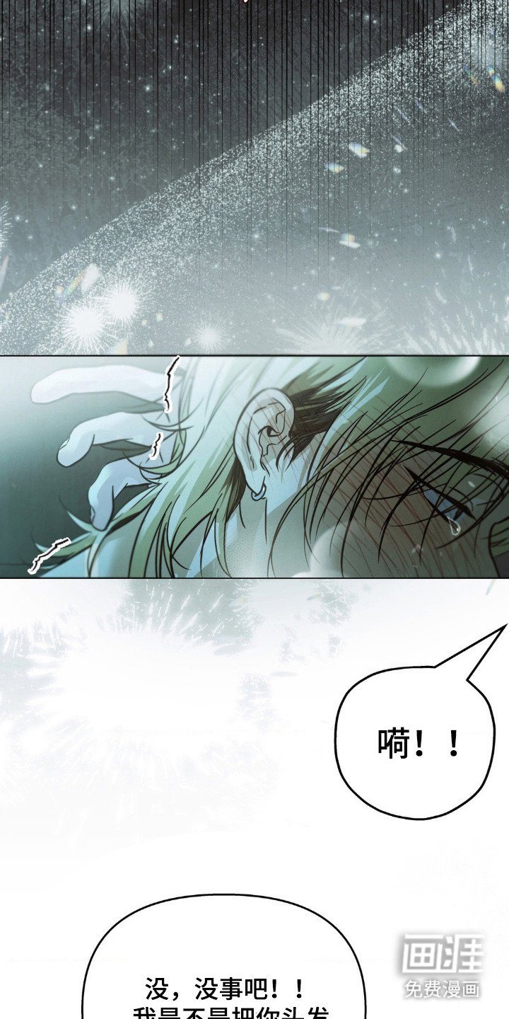第12章：慌张