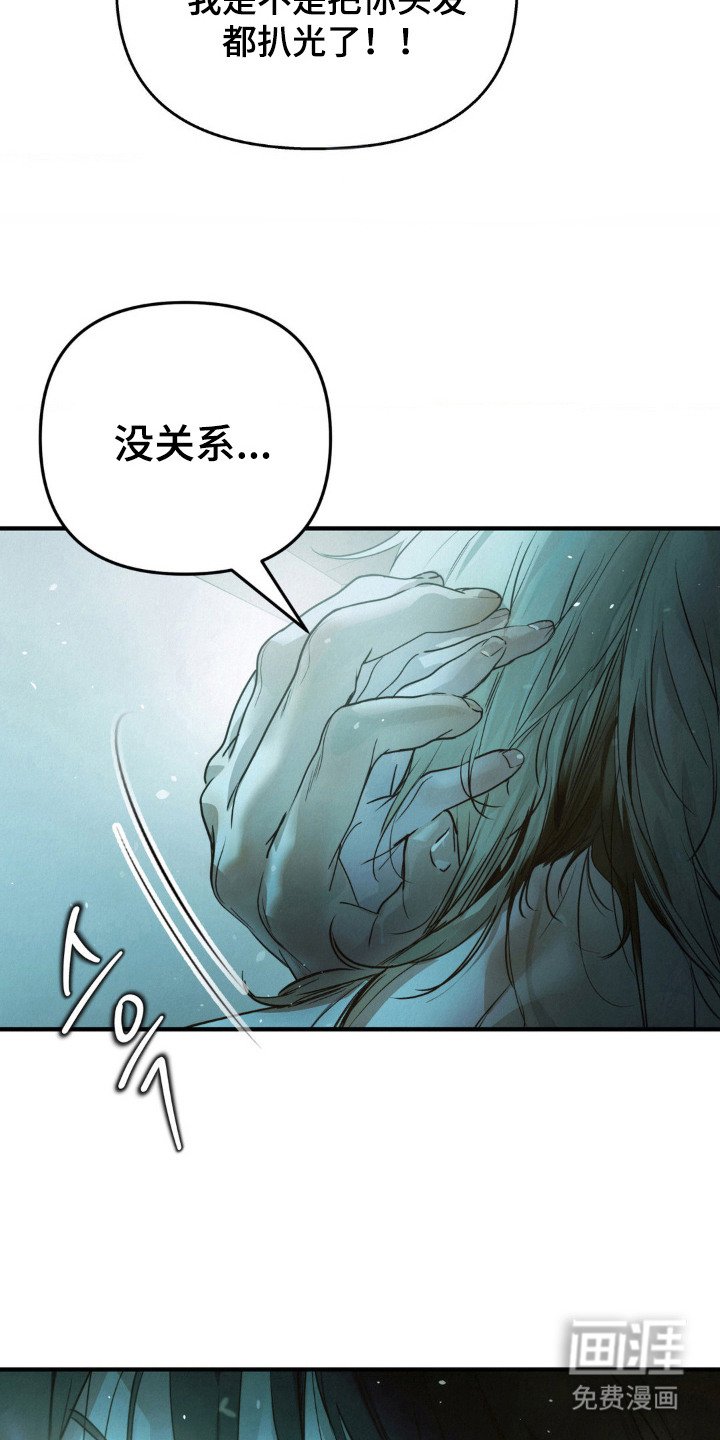 第12章：慌张
